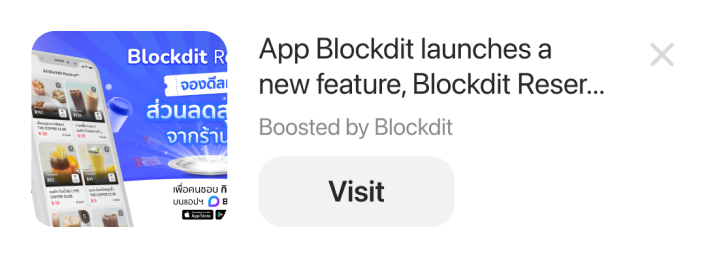 แบนเนอร์