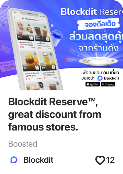 โพสต์หลายแถว